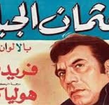 التسهيلات الضريبية