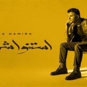 كلمة شيخ الأزهر