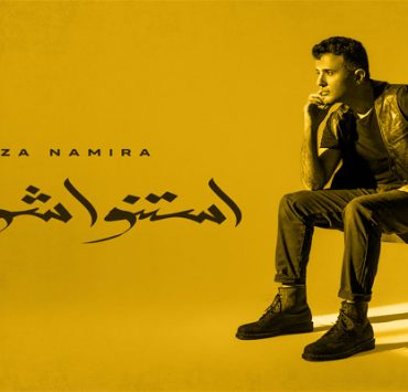 كلمة شيخ الأزهر