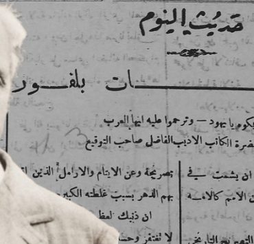 “مؤتمر الجابية” أنقذ الدولة الأموية من السقوط وأنهى حكم آل سفيان مؤتمر الجابية