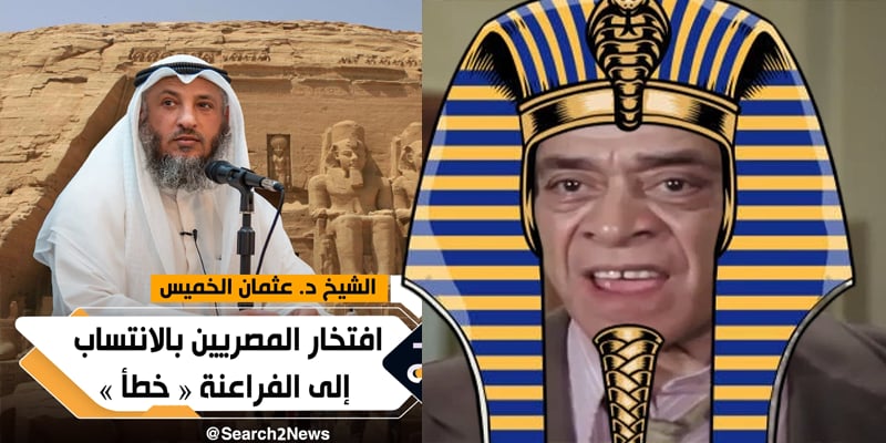 الاستعراب يختزل الهوية ويدمر آثار الأجداد الاستعراب