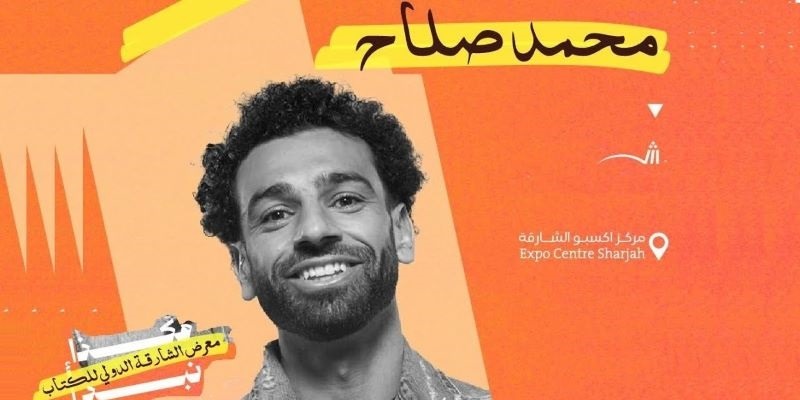 فخ التنمية البشرية من محمد صلاح إلى برايان تريسي! التنمية الشرية