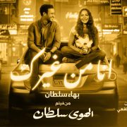 الذكاء الاصطناعي