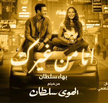 الذكاء الاصطناعي: بين التطور التكنولوجي والتحديات الإنسانية الذكاء الاصطناعي