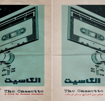 إطلالة فاخرة على عالم منهار عالم