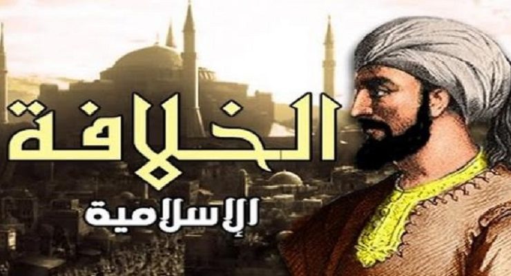 الخلاف حول الخلافة