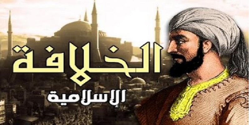 الخلاف حول الخلافة