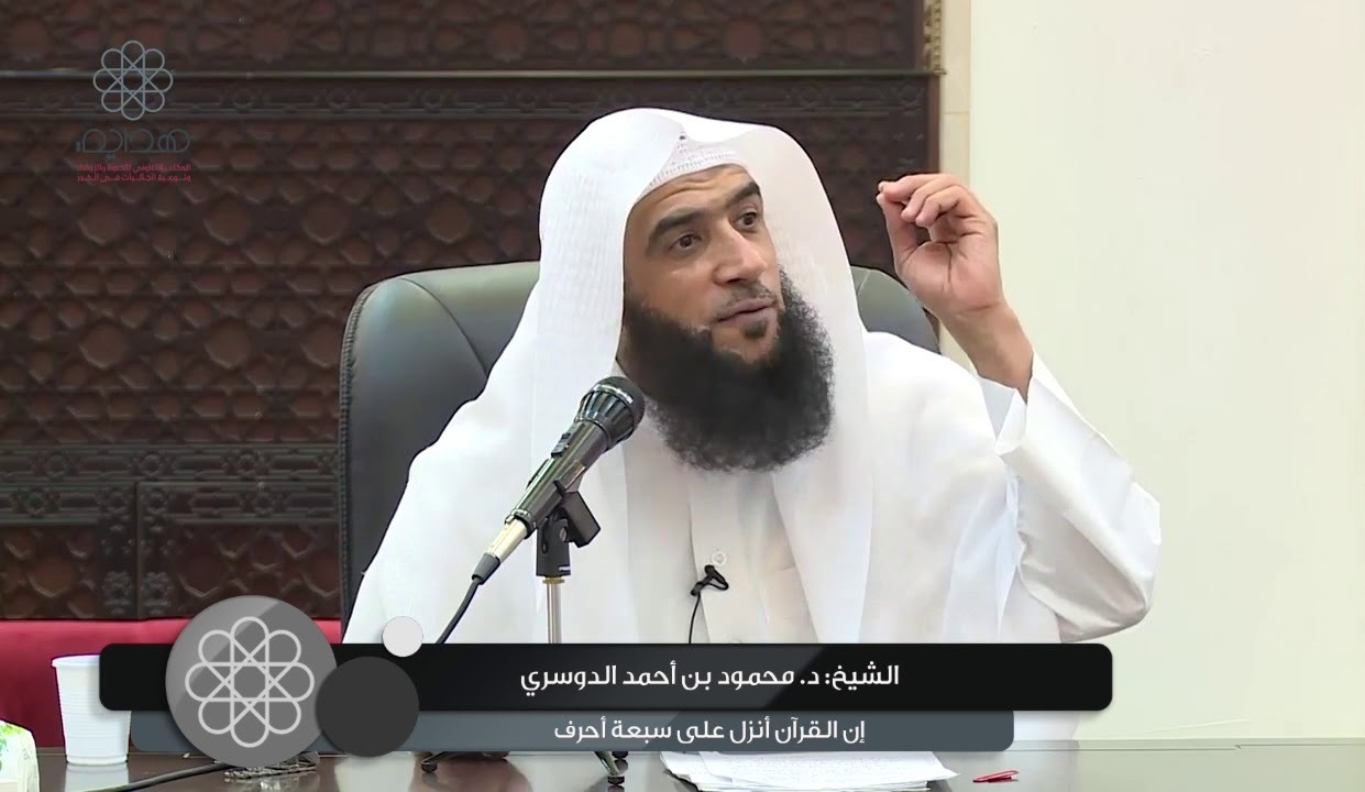 المُستغرب من الحديث