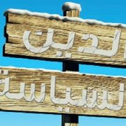 لام شمسية الحل العملي لأزمة الدراما لام شمسية