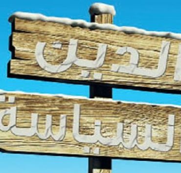 الخلاف حول الخلافة