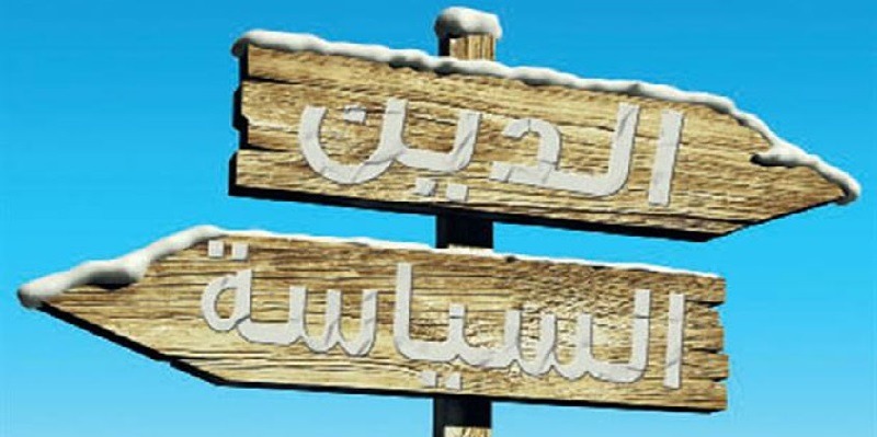 العَلمَانية والدين العَلمَانية