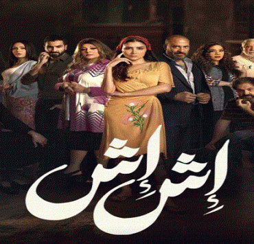 الحلقة الأولى من مسلسل معاوية