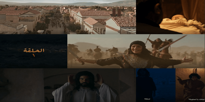 الحلقة الأولى من مسلسل معاوية