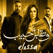 قصة فيلم لـ محمود ياسين وميرفت أمين مع هياتم “أثار أزمة بسبب الإمام الحسين” فيلم