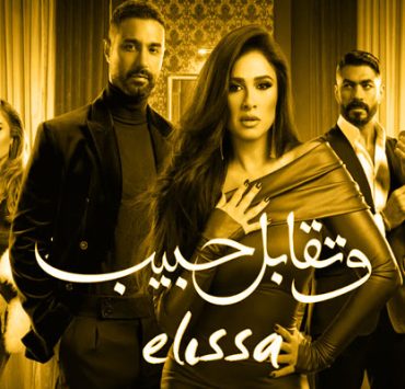 الحلقة الثالثة من مسلسل معاوية “مشاهد تبدو خاطئة تاريخيًا لكنها صحيحة” الحلقة الثالثة من مسلسل معاوية
