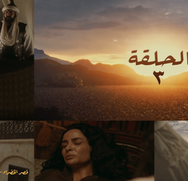 وتقابل حبيب