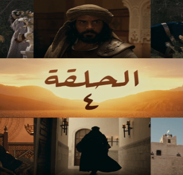 مسلسل معاوية.. نتاج سردية شيعة معاوية الحلقة الرابعة من معاوية