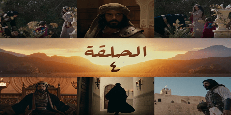 الحلقة الرابعة من معاوية