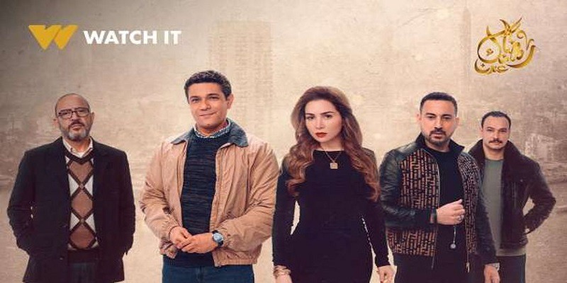 قلبي ومفتاحه.. عمل غير مكتمل أم رؤية فنية ترفض الكمال؟ قلبي ومفتاحة