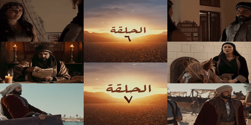 “الحلقتين 6 و7 من مسلسل معاوية” هذه قصة إهانة زوجته له وتأسيس الأسطول الحلقتين 6 و7 من مسلسل معاوية