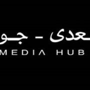 حنين الشاطر