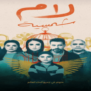 هاني شكري ومنظومة “البحث عن فضيحة”! الأهلي