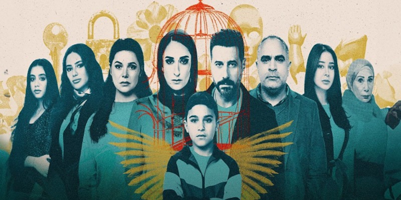 مسلسل لام شمسية.. المجتمع أمام مرآة قاسية مسلسل لام شمسية