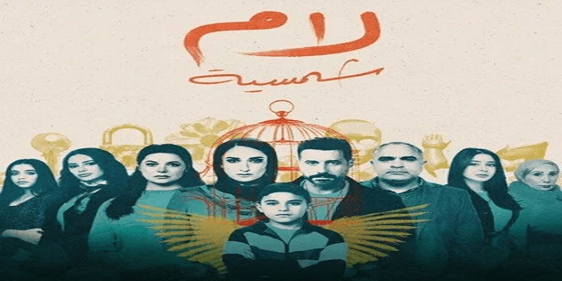 لام شمسية الحل العملي لأزمة الدراما لام شمسية