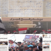 وثائق محتشد