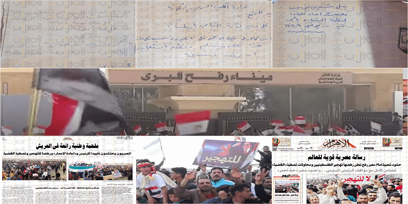 وثائق محتشد