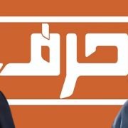 السودان بين الحرب والمشاريع السياسية.. ” الميزان” يحاور قيادي حزبي بارز السودان