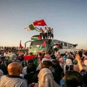 المسيرة الليبية