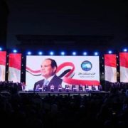 مؤتمر الدلتا