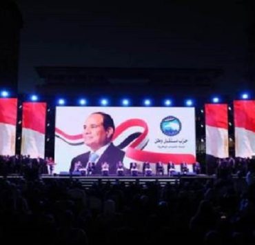 مؤتمر الدلتا