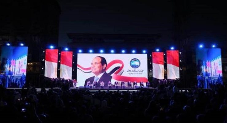 مؤتمر الدلتا