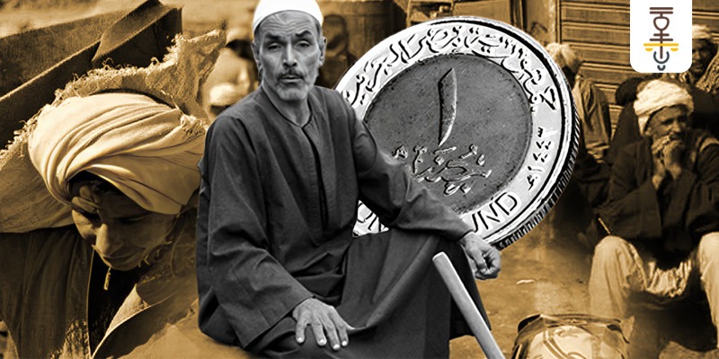 “فيها عبيد مناكيد وفيها السيد”.. ملخص شهادات مزارعين وعمال اليومية في مصر فتيات العنب