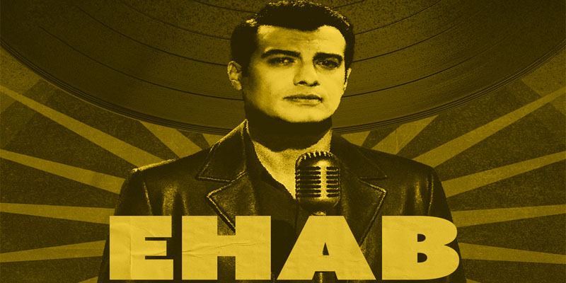 إيهاب توفيق