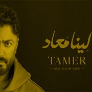 اللكمة الأولى في صراع مارك زوكربيرغ وإيلون ماسك.. ميتا تطلق “ثريدز” لمنافسة “تويتر” ماسك و زوكربيرغ