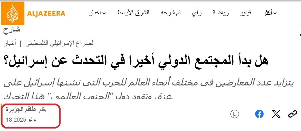 حملة الإخوانجية تدعم الصهيونية حملة