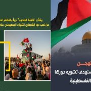 “مبروك عطية” تحليل مشوار سليط اللسان مع الاستظراف بلا هدف مبروك عطية