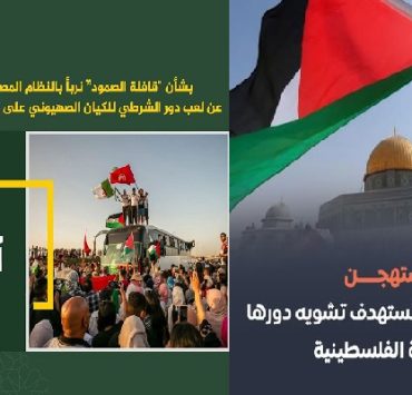 قرعة الدوري