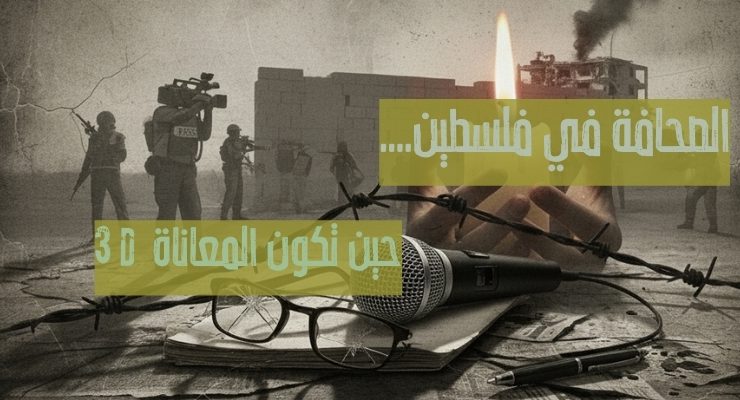 التحكم في استهلاك الانترنت