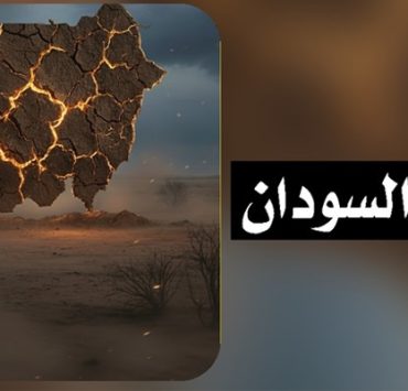 #انقذوا_السودان