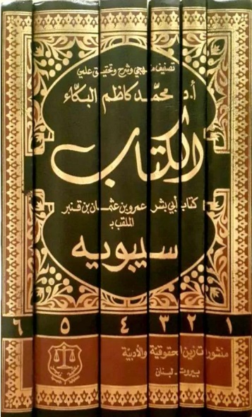 النخب