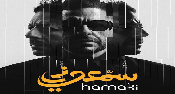 مفاوضات غزة الجديدة