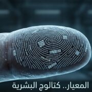 كتالوج