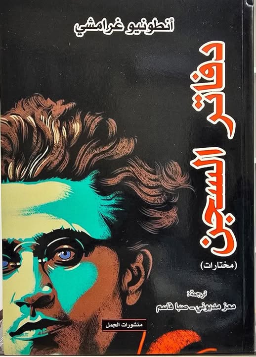 آلة الزمن