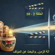 طه دسوقي