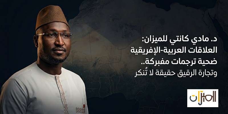 مادي كانتي
