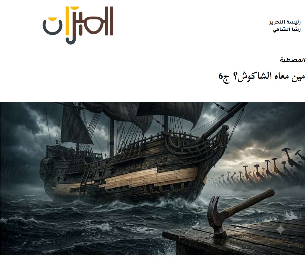 حلم وليد.. أو المركزية العربية وليد